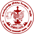 Kendagolla Secondary School